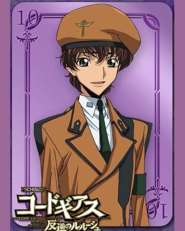 Code Geass Suzaku Kururugi Brown jacket